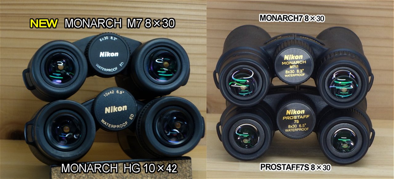 Nikon MONARCH モナーク 7 8x30 8.3 M711